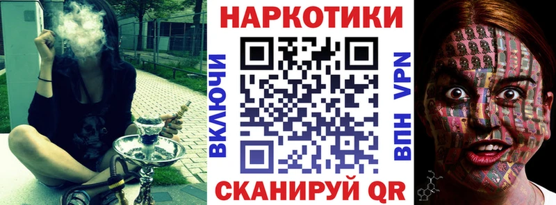 Наркотические вещества Железногорск-Илимский АМФЕТАМИН ГАШ СОЛЬ Бошки Шишки КОКАИН