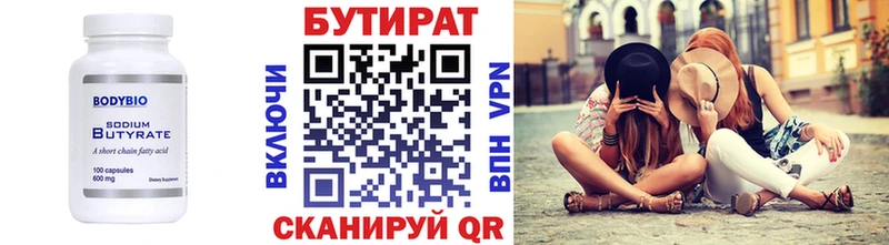 где можно купить наркотик  Железногорск-Илимский  ОМГ ОМГ рабочий сайт  Бутират оксана 