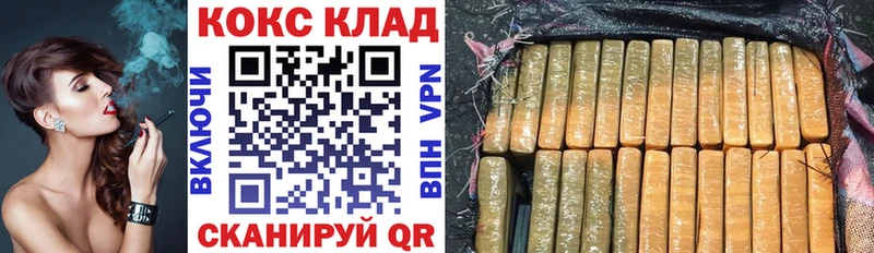 купить   Железногорск-Илимский  Cocaine VHQ 