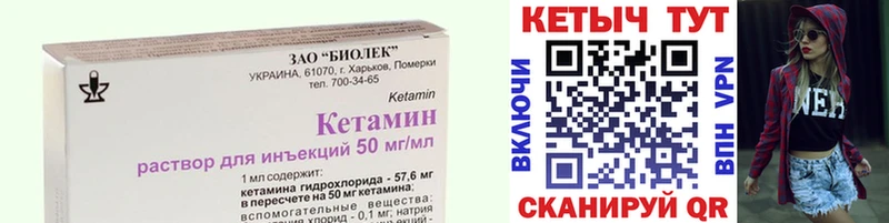 маркетплейс состав mega маркетплейс Железногорск-Илимский Кетамин ketamine