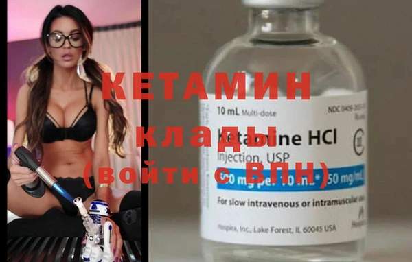 метадон Медногорск