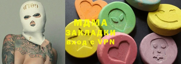 мефедрон Алексеевка