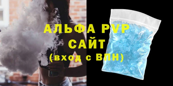 первитин Нязепетровск