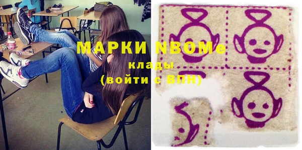 марки nbome Алзамай