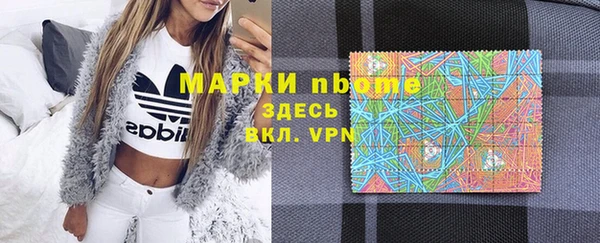 марки nbome Алзамай