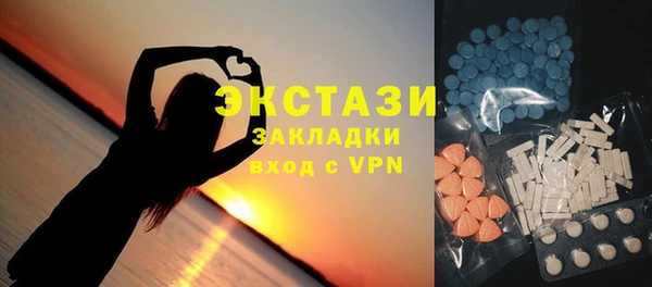 МДМА Мегион