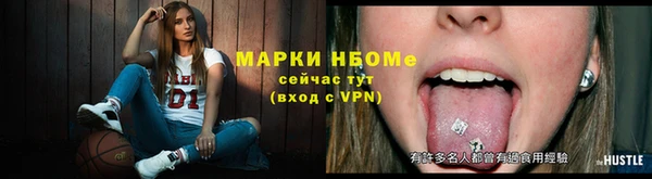 марки nbome Алзамай