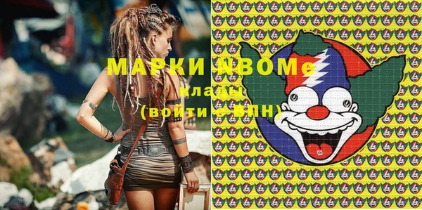 мефедрон Алексеевка