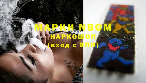марки nbome Медвежьегорск