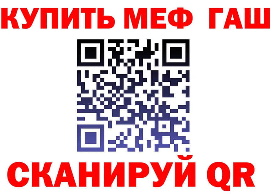 МЕФ 4 MMC ссылки маркетплейс МЕГА Железногорск-Илимский
