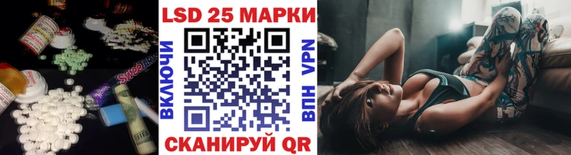 Лсд 25 экстази кислота  Железногорск-Илимский 