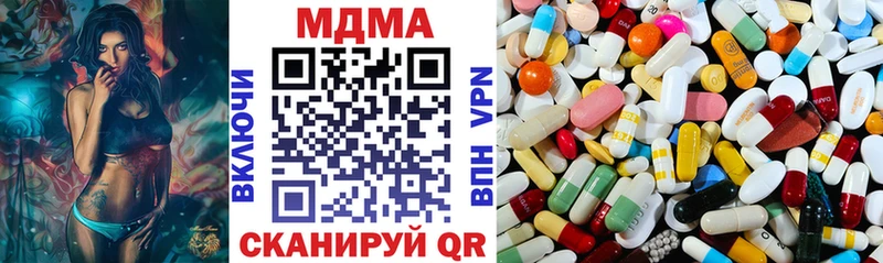 нарко площадка Telegram  Железногорск-Илимский  МДМА кристаллы 