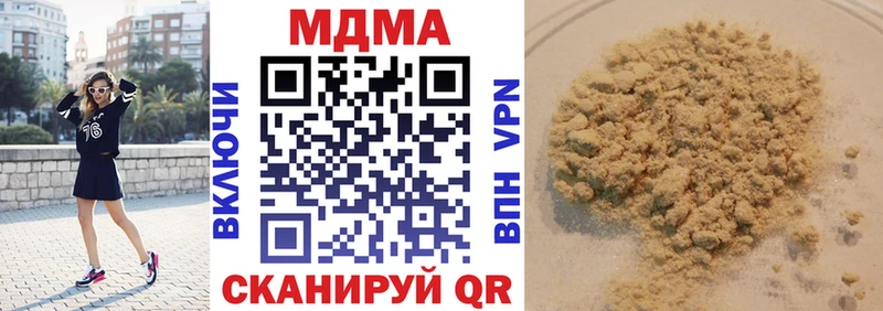 MDMA crystal Железногорск-Илимский