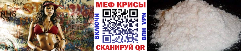 Меф VHQ OMG зеркало даркнет состав Железногорск-Илимский