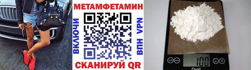 blacksprut сайт  Железногорск-Илимский  Первитин мет 